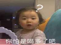 九江百业联合视频销售有限公司