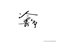 九江百业联合视频销售有限公司