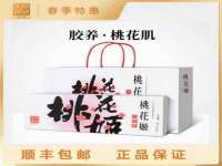 九江百业联合视频销售有限公司