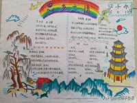 九江百业联合视频销售有限公司