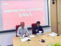 九江百业联合视频销售有限公司