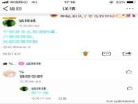 九江百业联合视频销售有限公司