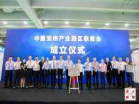 九江百业联合视频销售有限公司