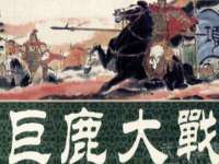 九江百业联合视频销售有限公司