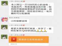 九江百业联合视频销售有限公司