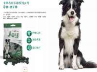 九江百业联合视频销售有限公司