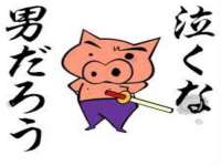 九江百业联合视频销售有限公司