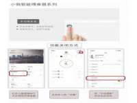 九江百业联合视频销售有限公司