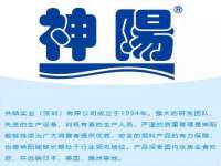 九江百业联合视频销售有限公司