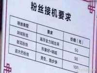 九江百业联合视频销售有限公司
