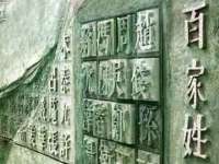 九江百业联合视频销售有限公司