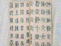 九江百业联合视频销售有限公司