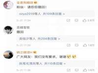 九江百业联合视频销售有限公司